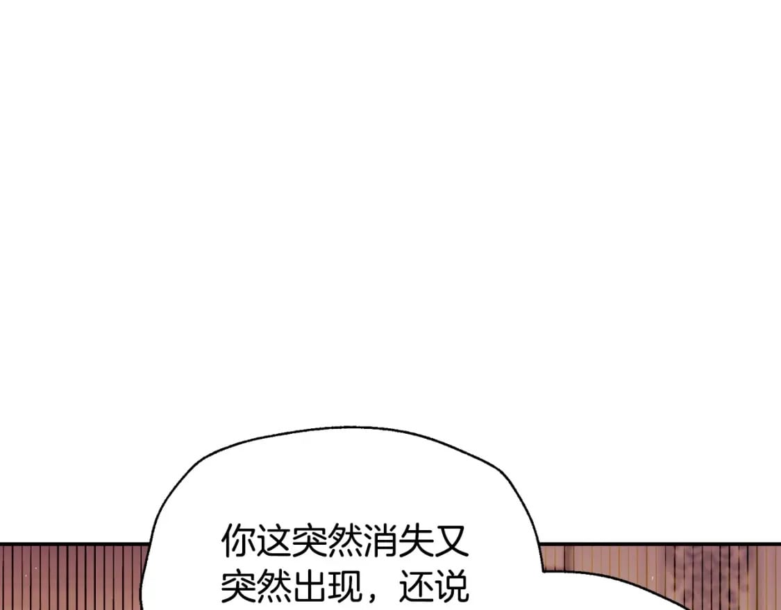 第117话 爸爸的遗书3