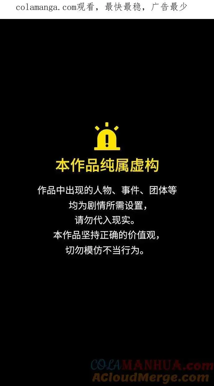 [第544话] 夷陵之战-离水之鱼（1）诸葛亮的叹息0