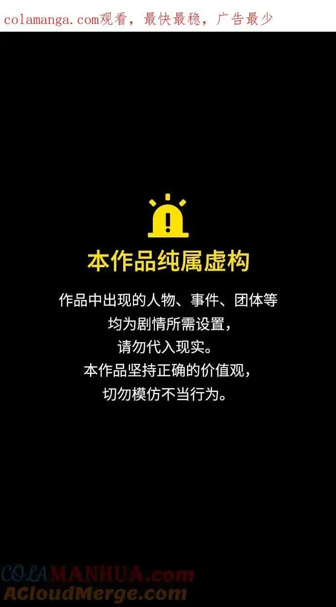 [第541话] 夷陵之战-司马懿，你算老几？0