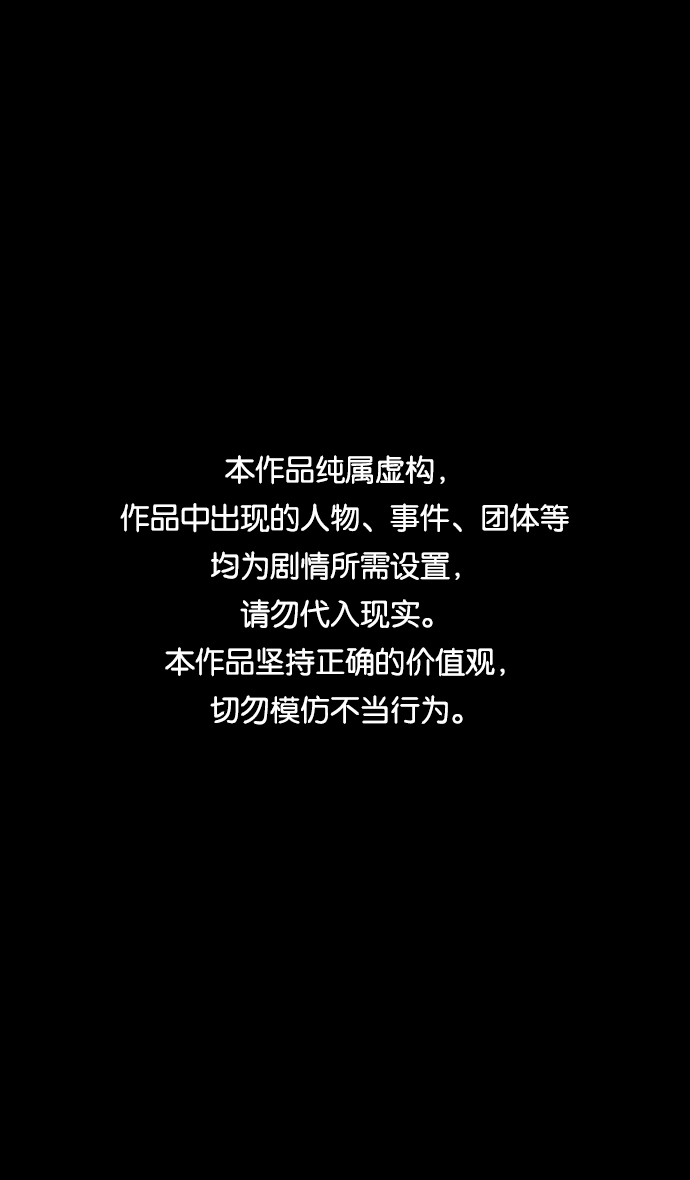 [第423话] 入蜀-耍马超的曹操0