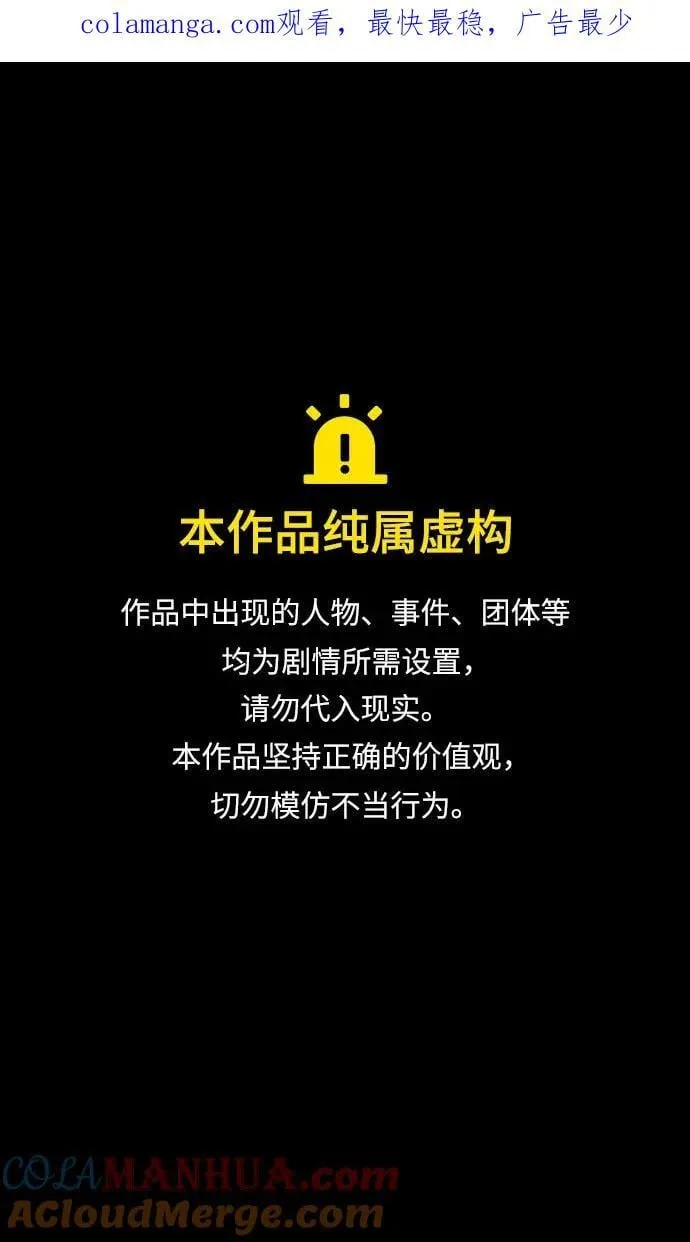 [第546话] 夷陵之战-离水之鱼（3）桃园结义破裂0