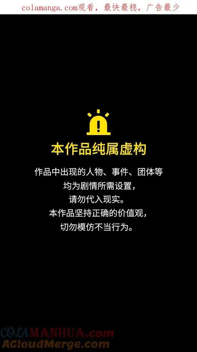 [第542话] 夷陵之战-皇帝，曹丕0