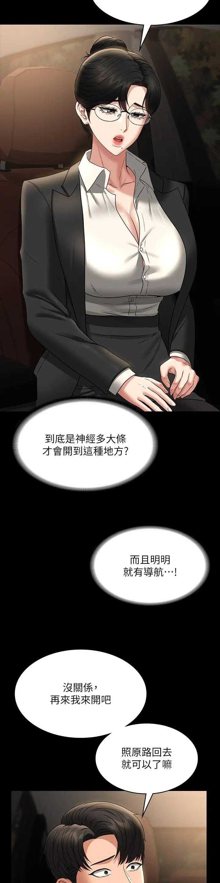 第159话1