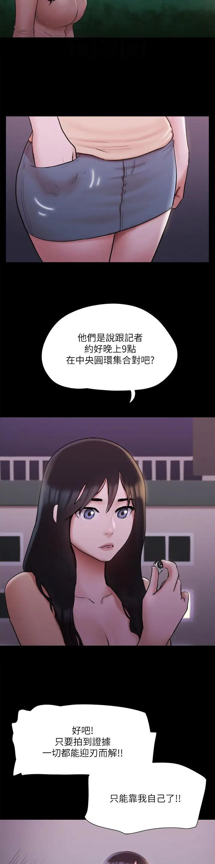 第179话2