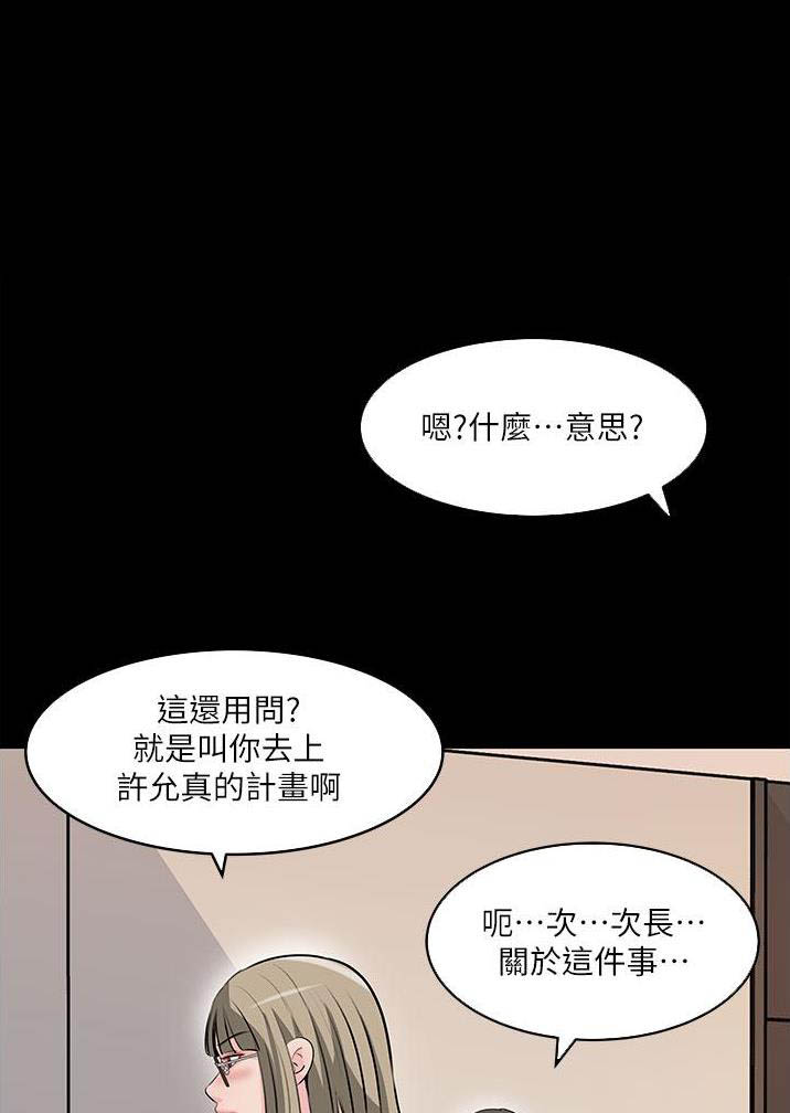 第59话0