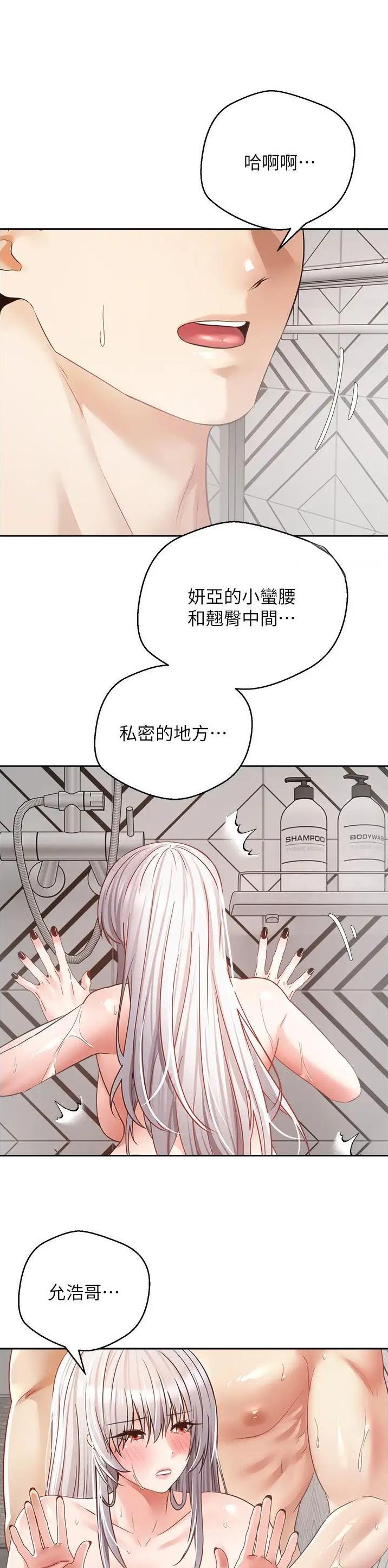 第91话0