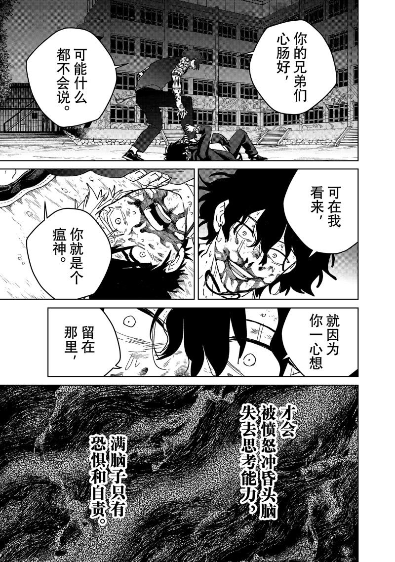 第145话4