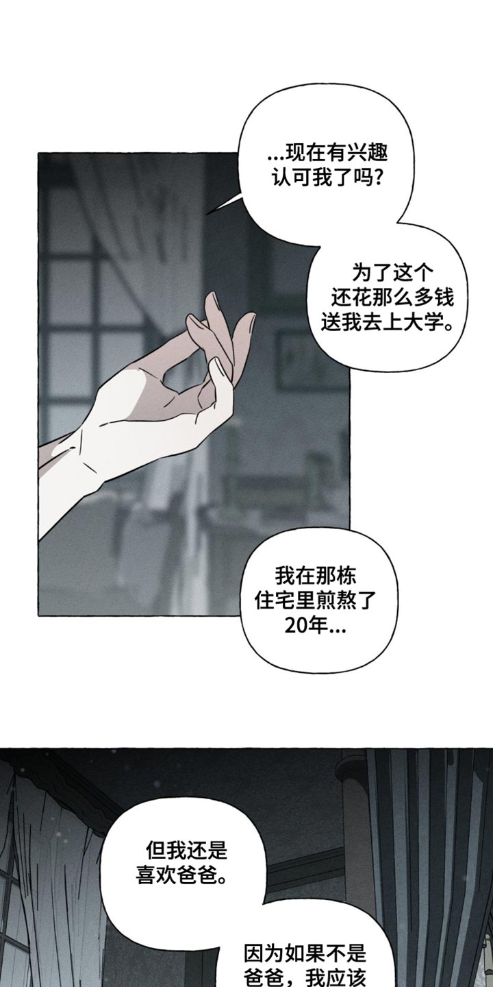 第53话0