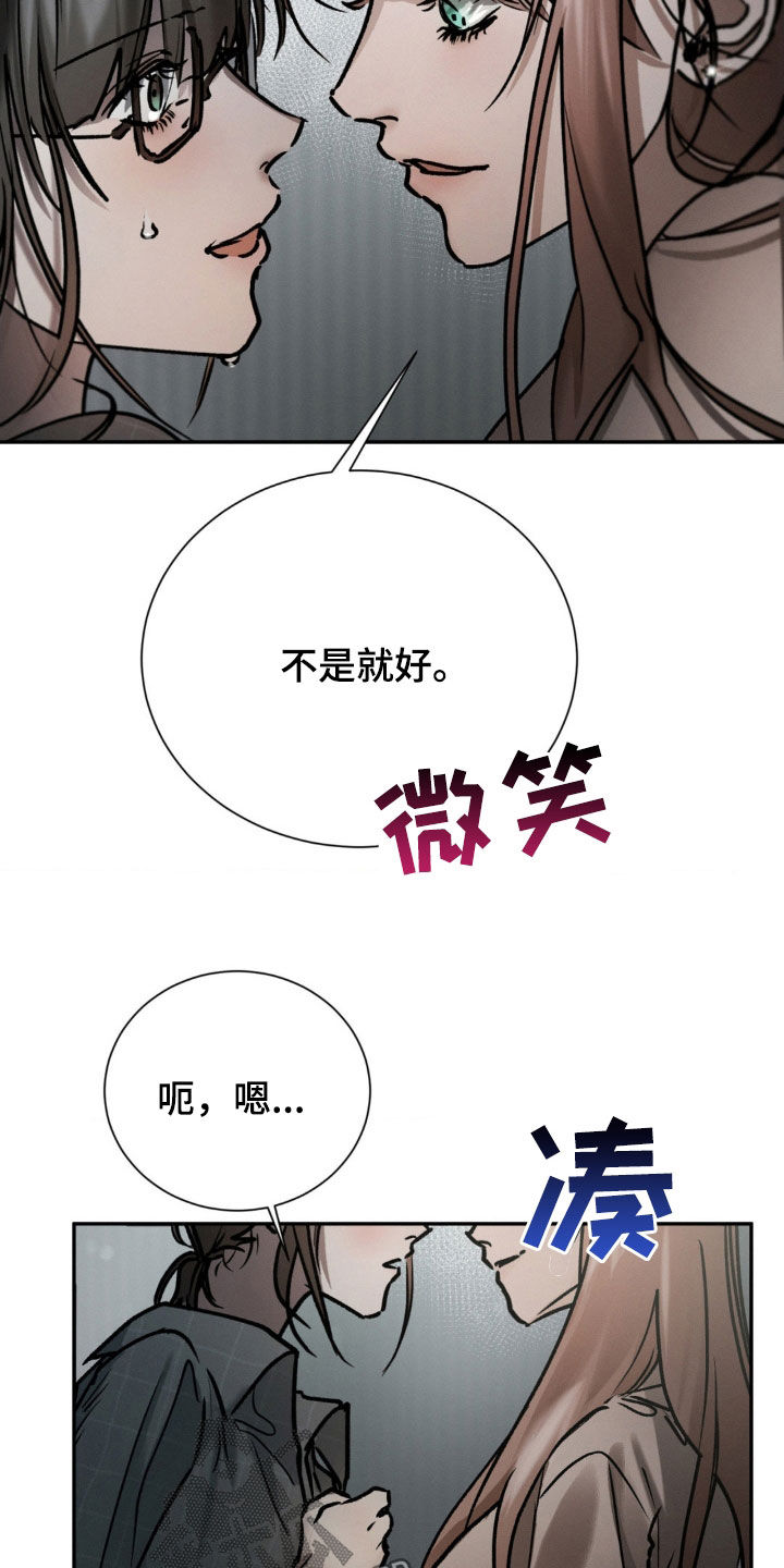 第93话2