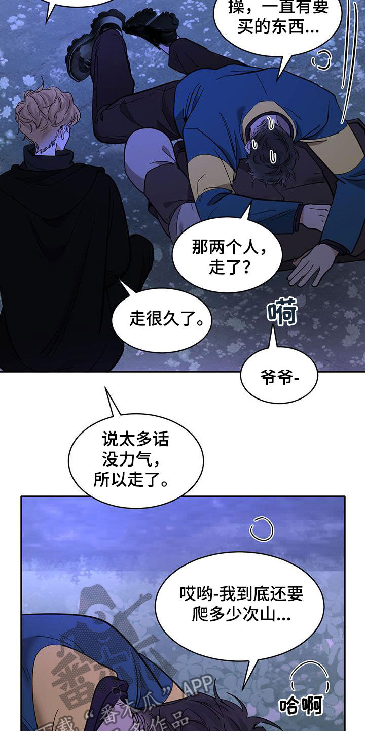 第194话3