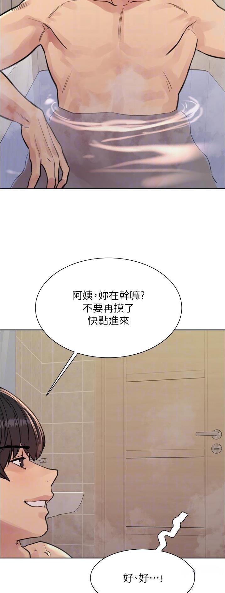 第91话1