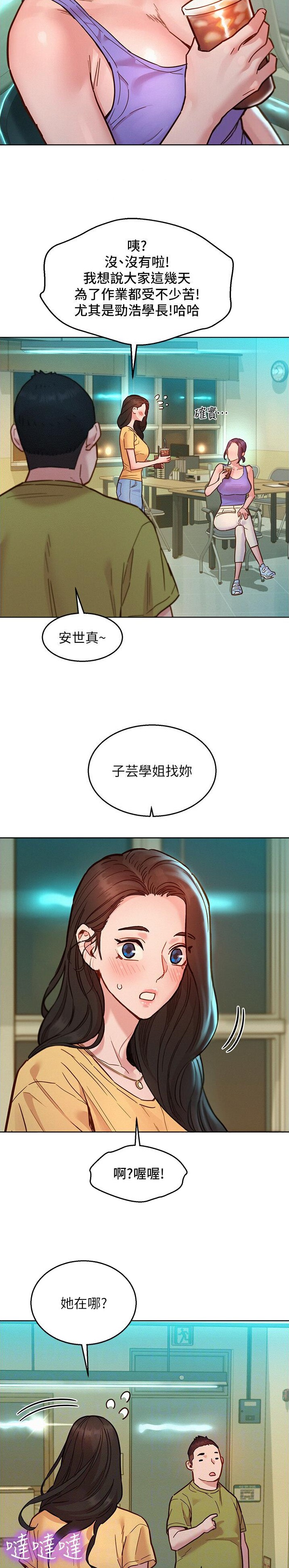 第131话4