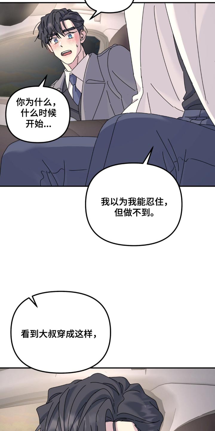 第171话3