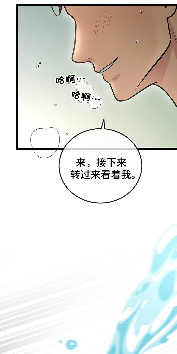 第99话0