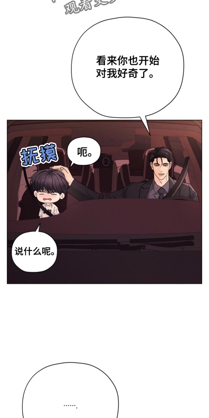 第65话4