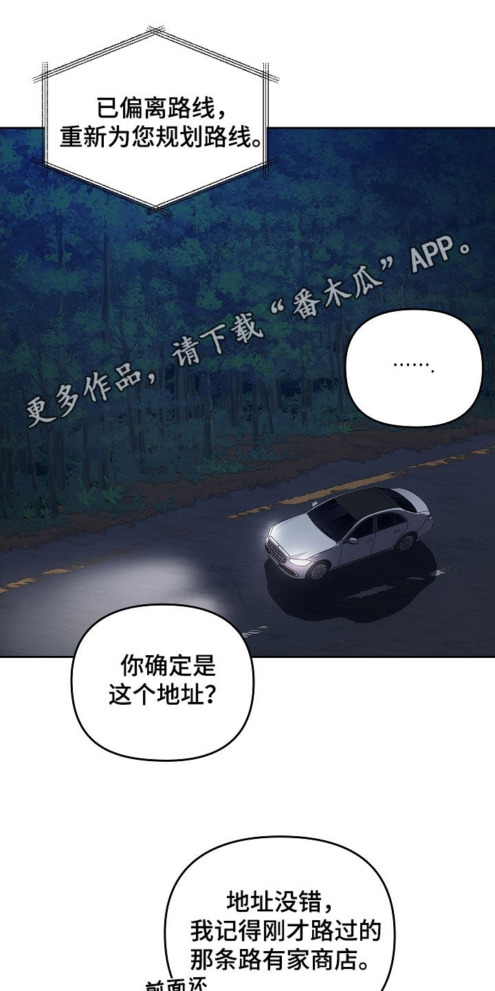 第48话0