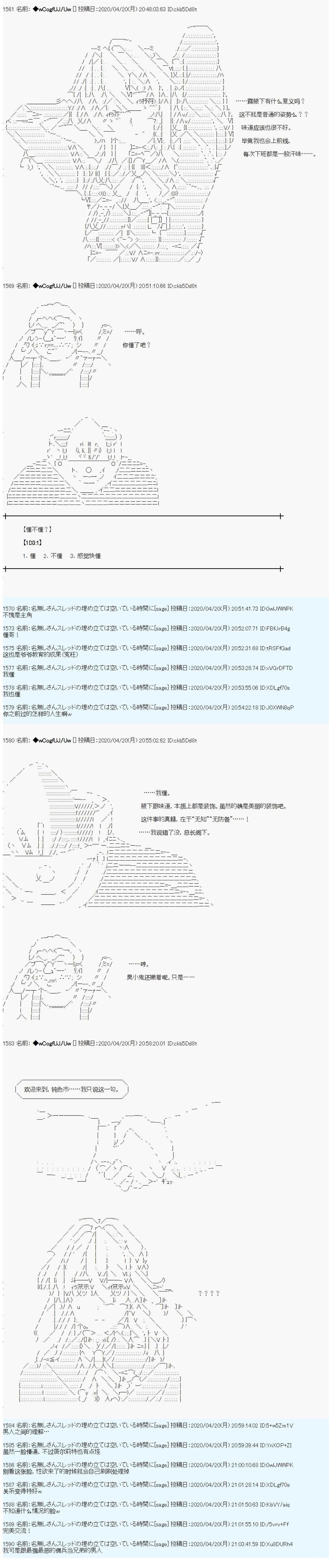 第4话1