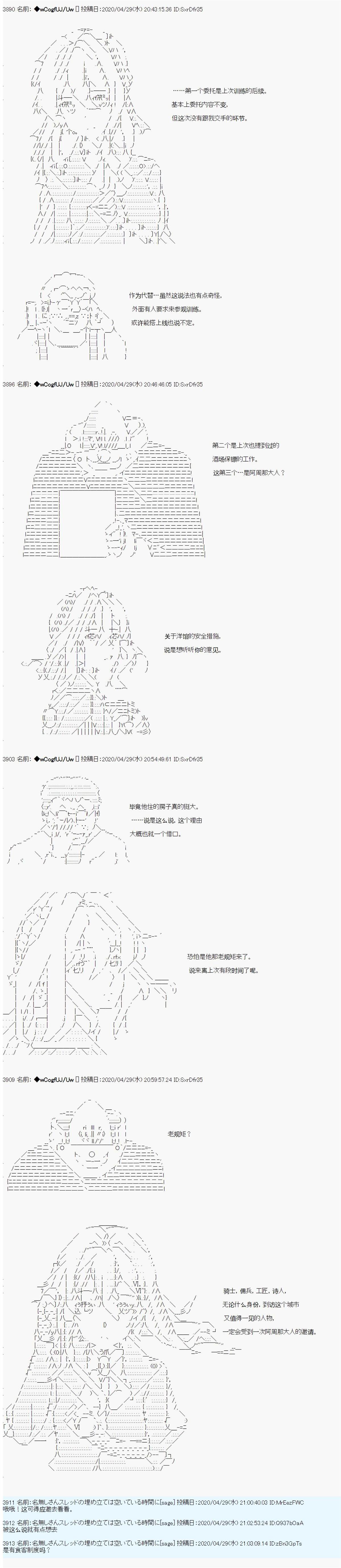 第11话1