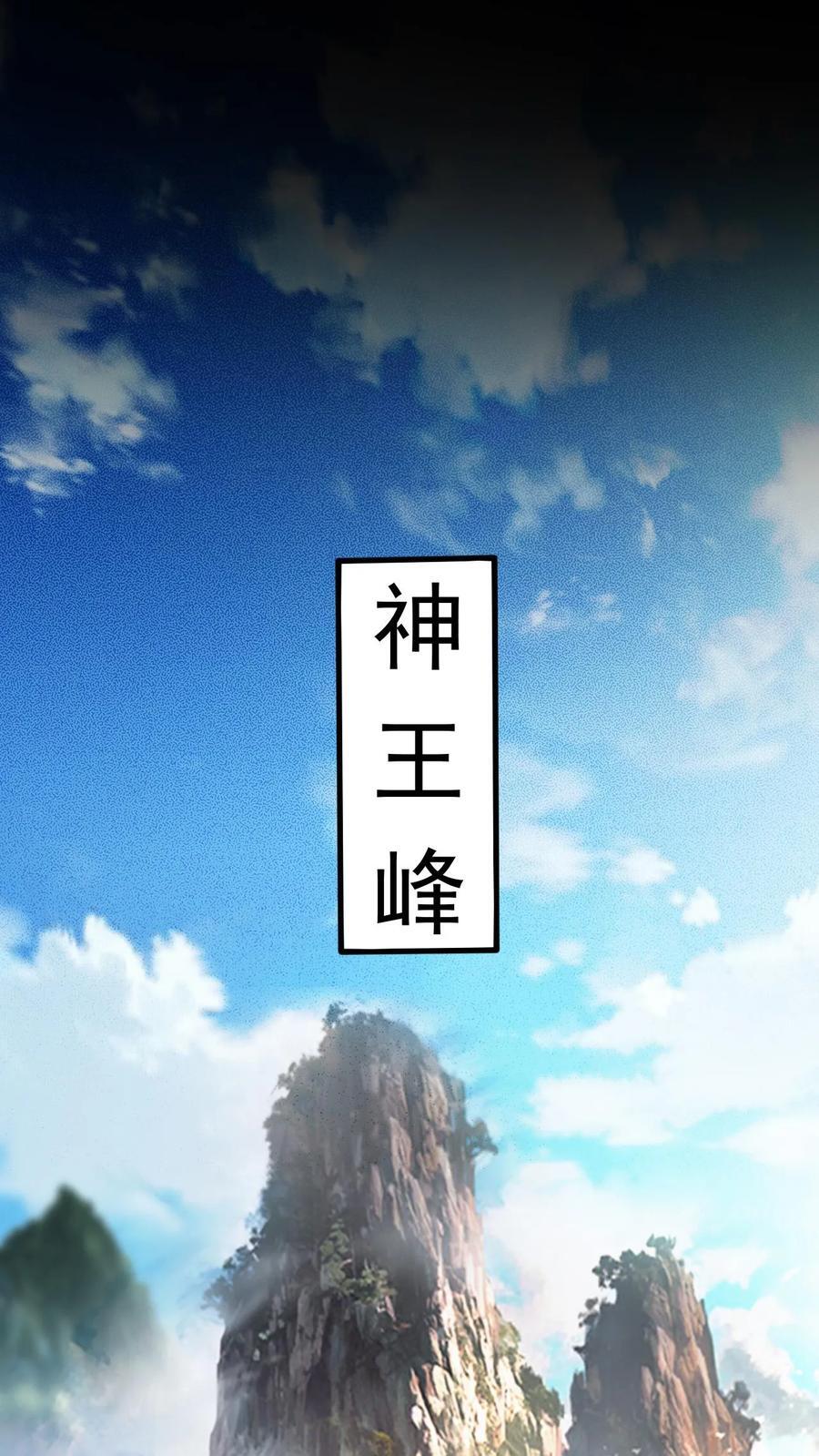 第231话 威胁圣人1