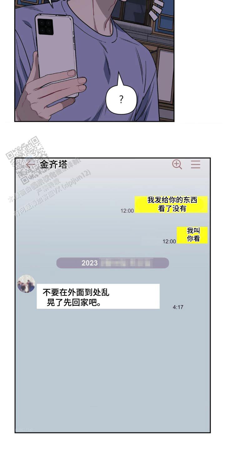 第155话3