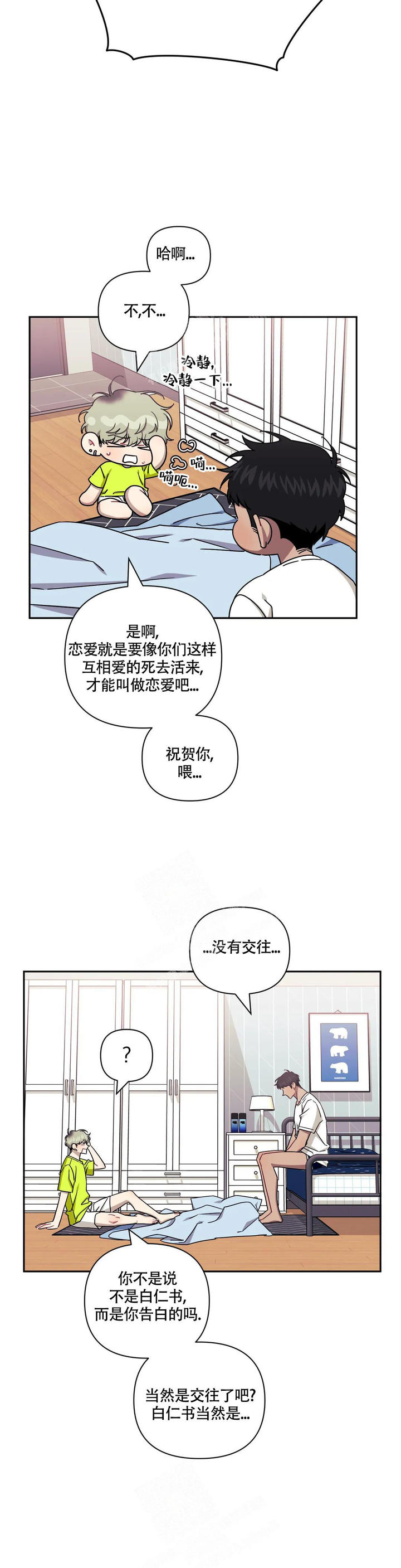 第100话2