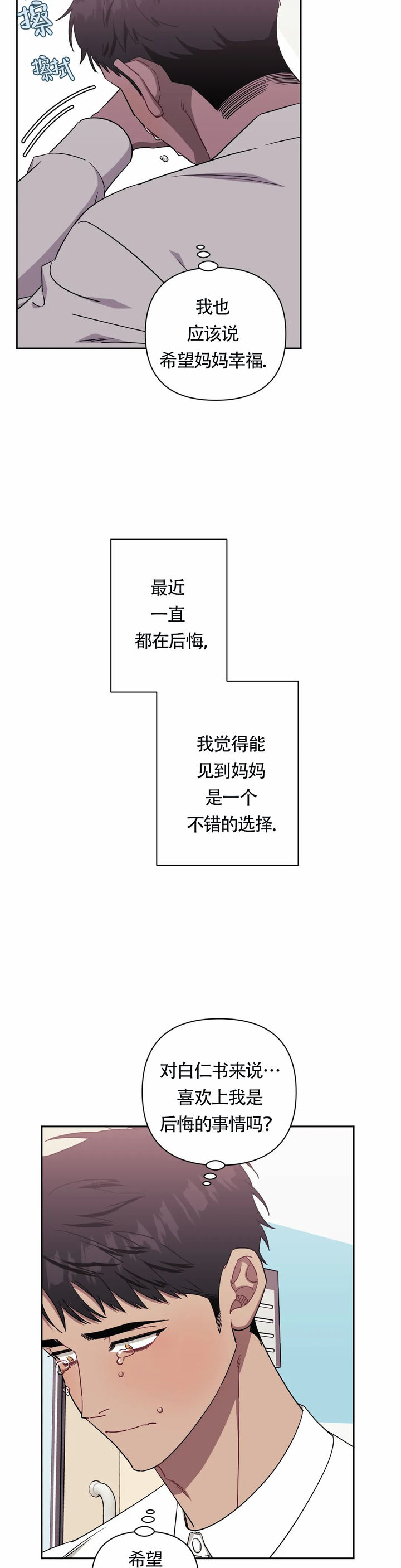 第124话1