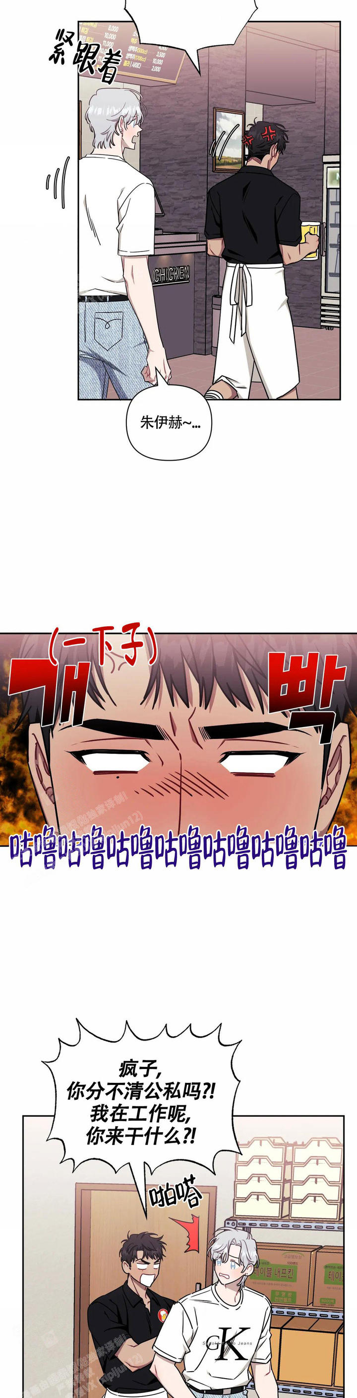 第113话1