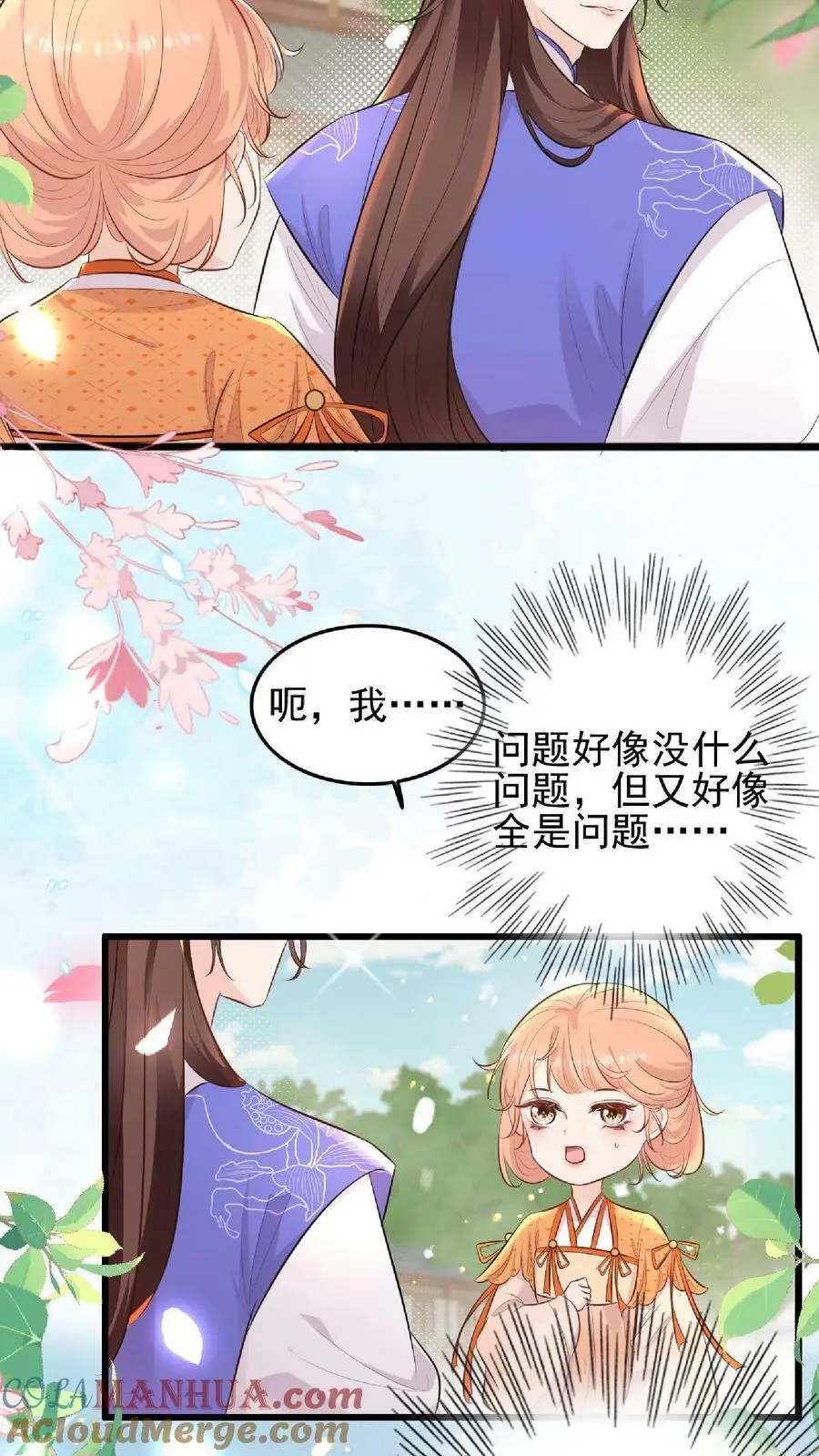 第5话 区区一万大师兄4