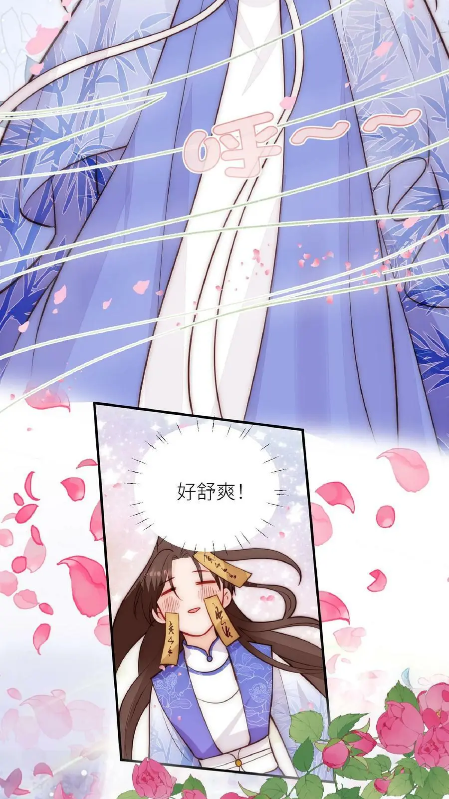 第46话 糟糕，师父过来了3