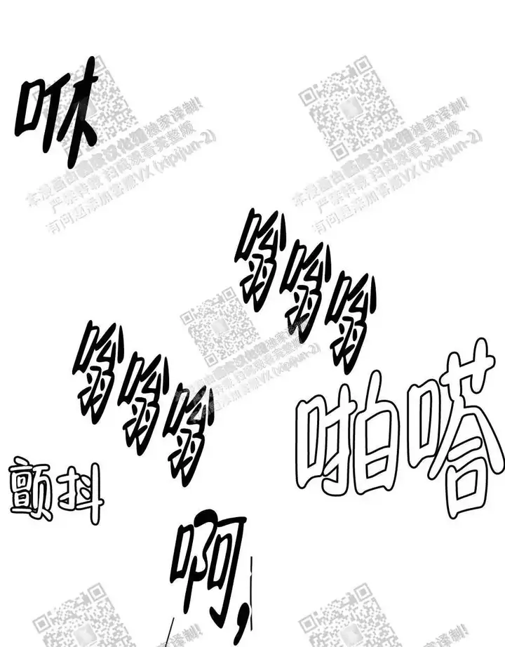 第24话2