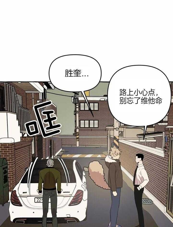 第30话3