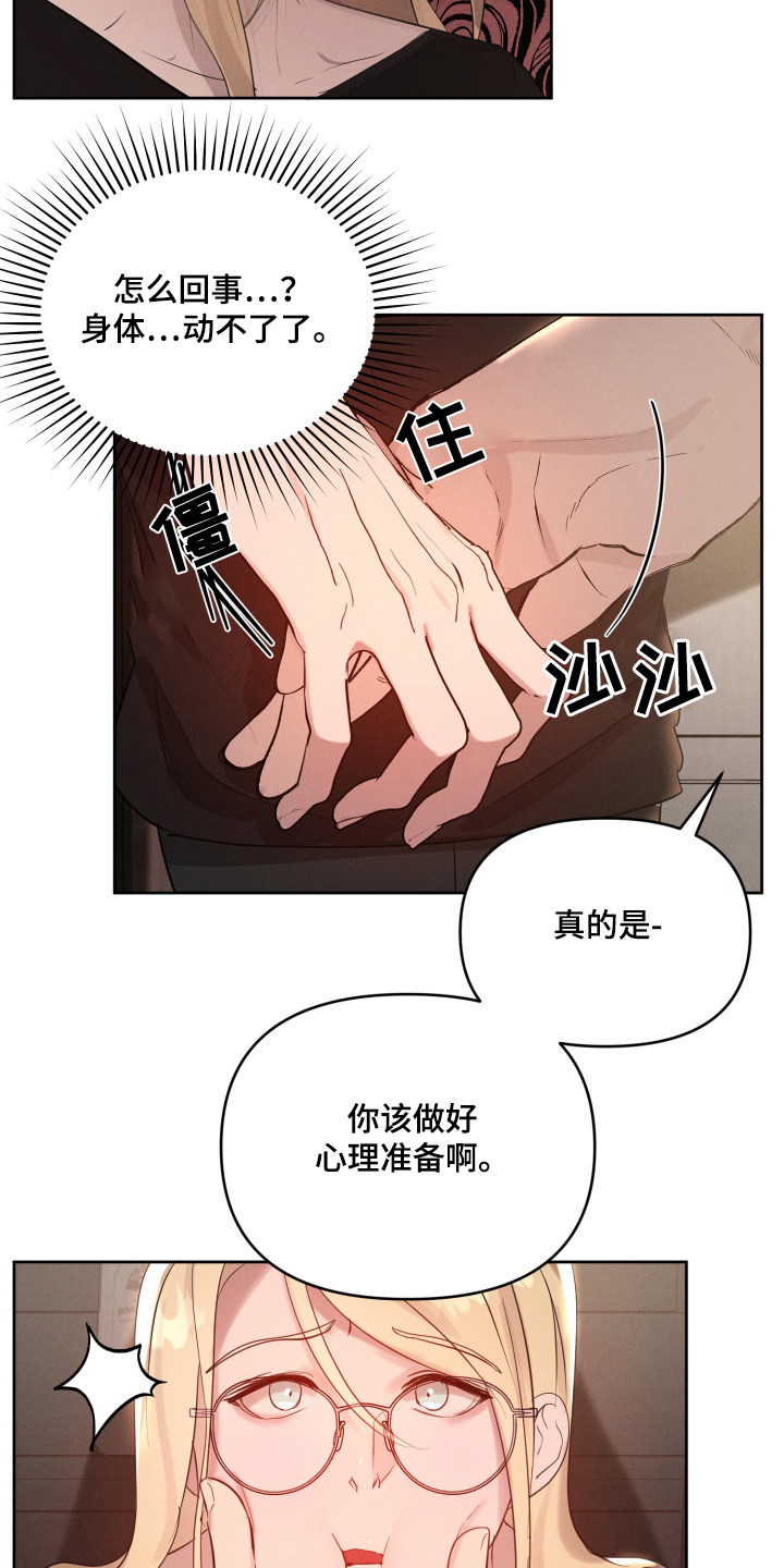 第51话2