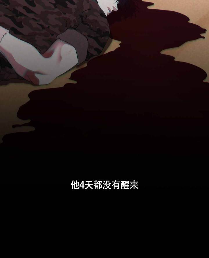 第18话3