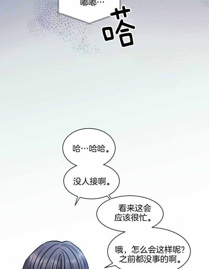 第31话1