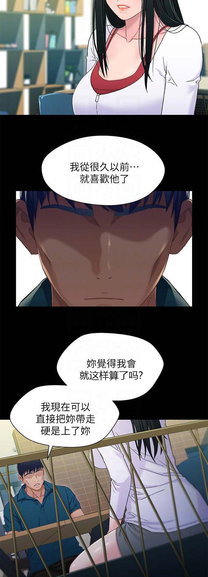 第66话2