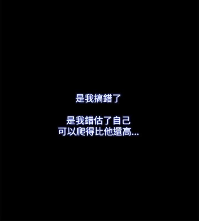 第71话3