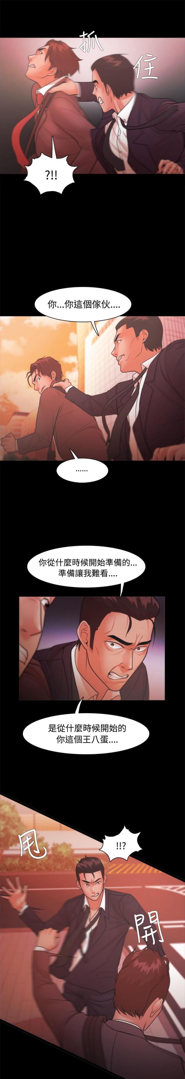 第36话0