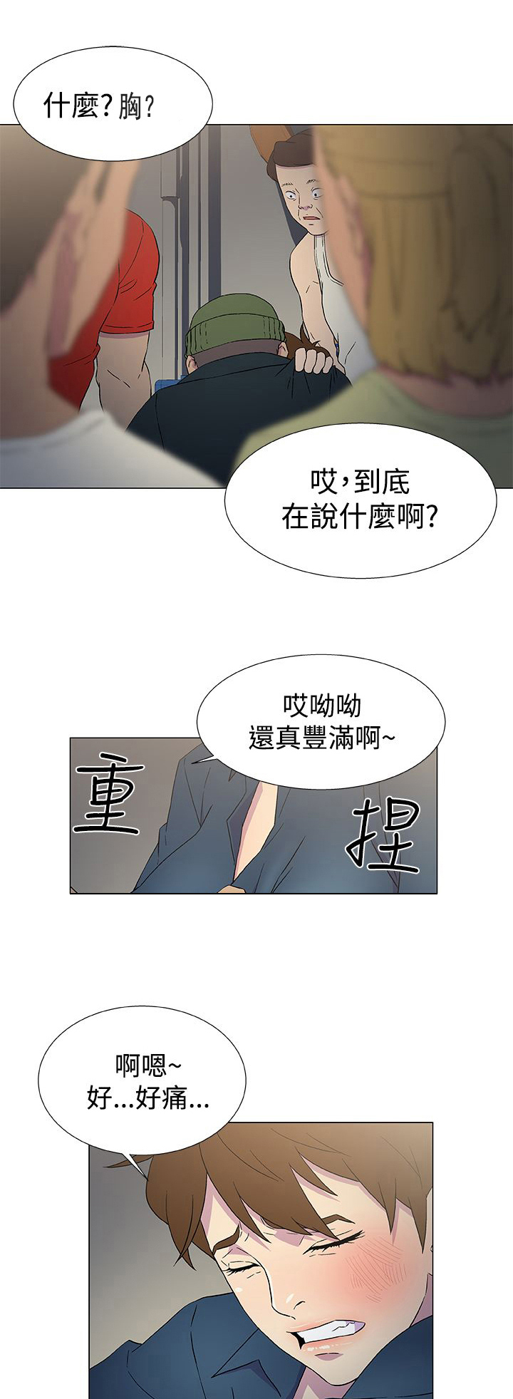 第14话2