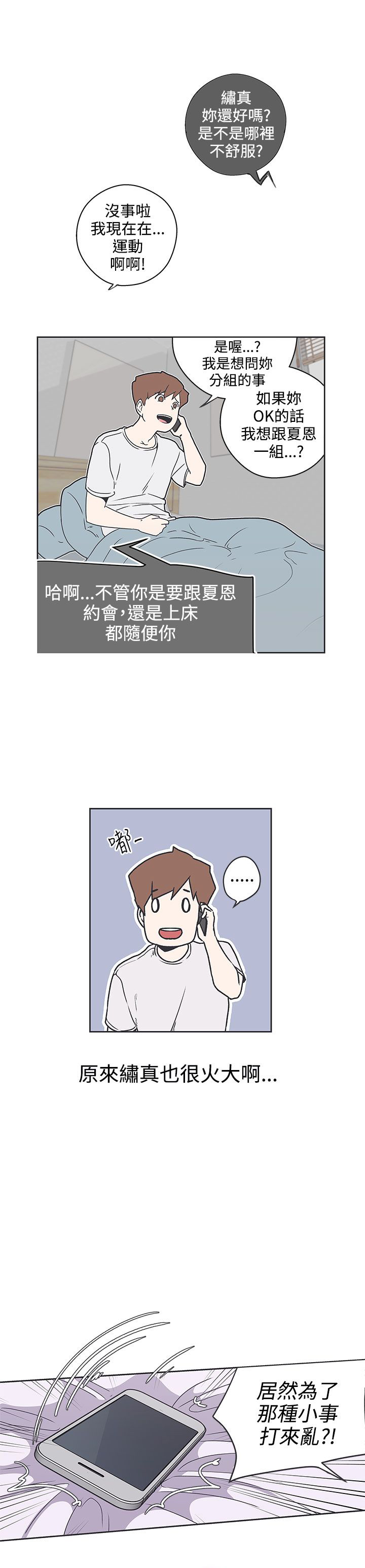 第34话4