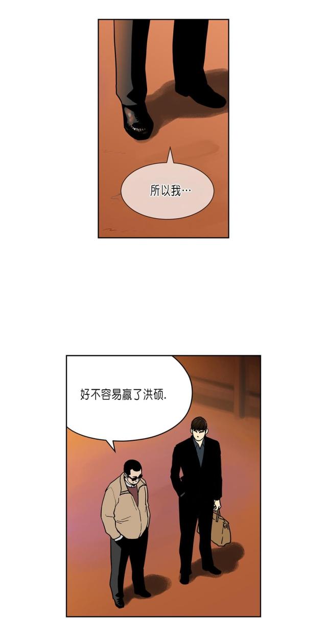 第33话0