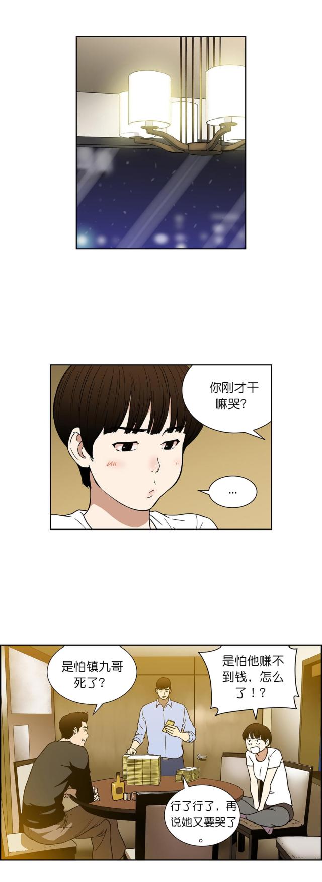 第59话0