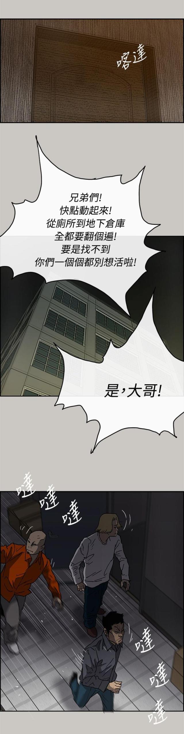 第47话1