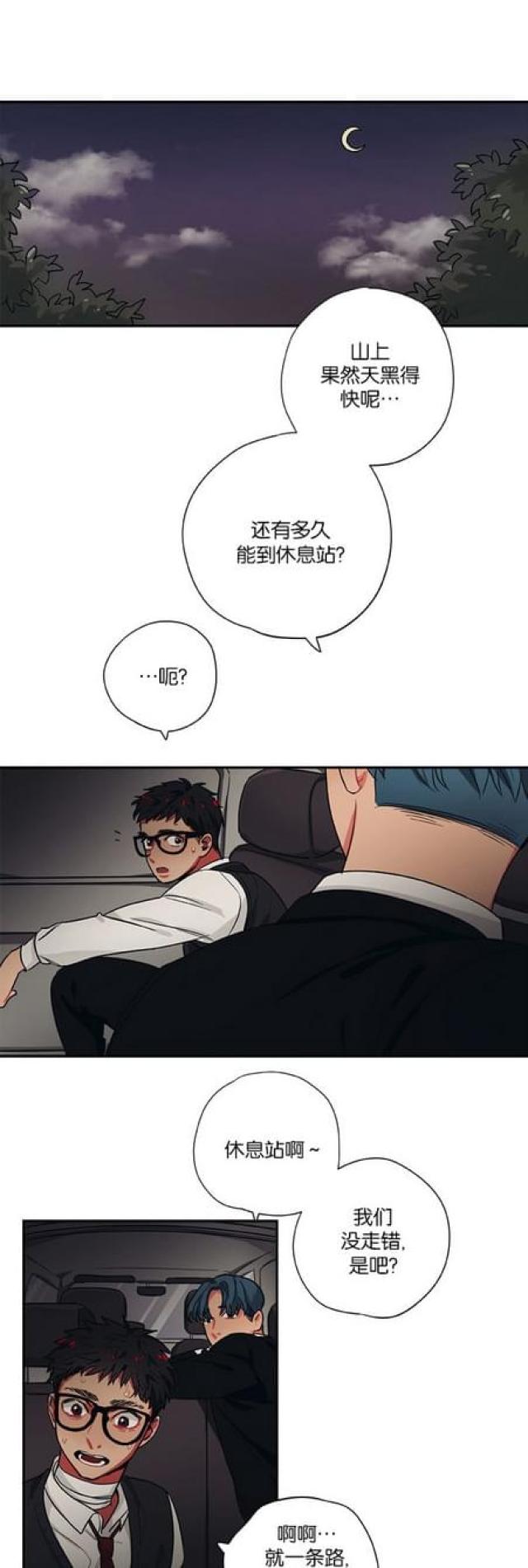 第54话0