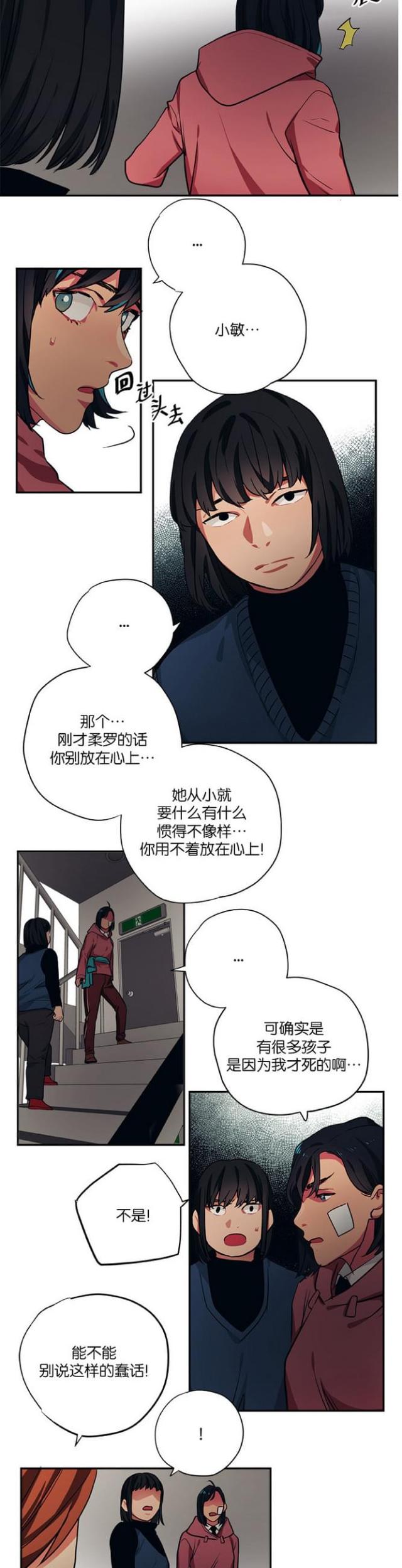 第98话1