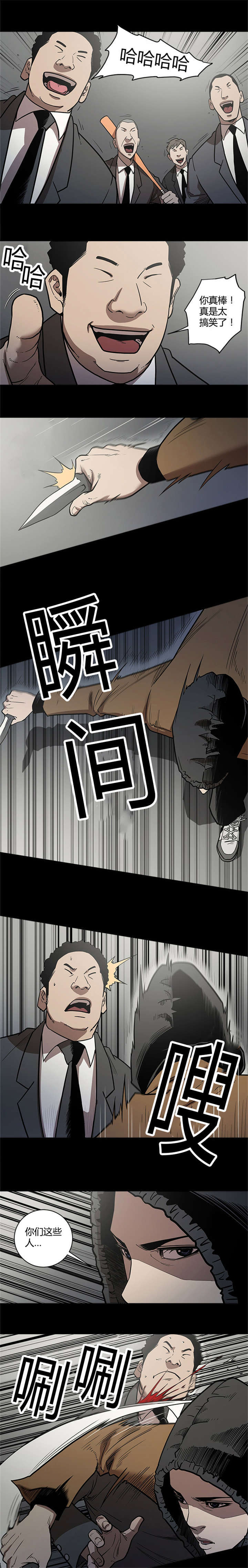 第40话2