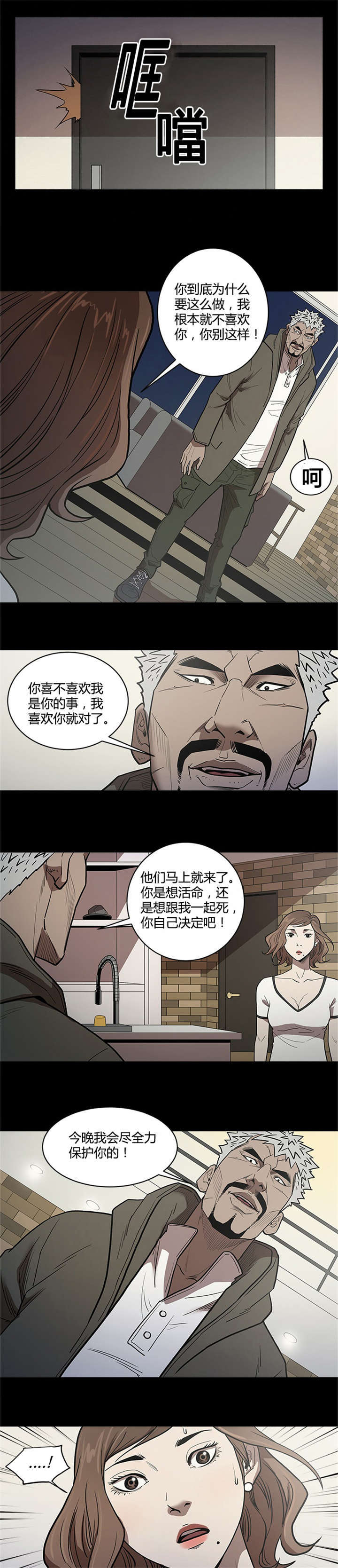 第56话0