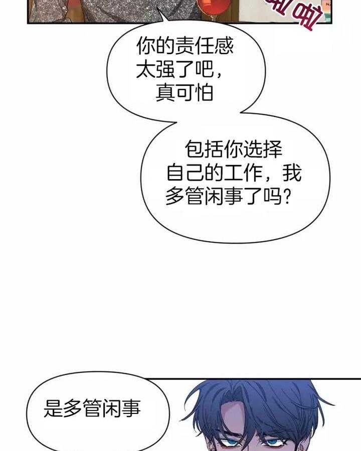 第105话2