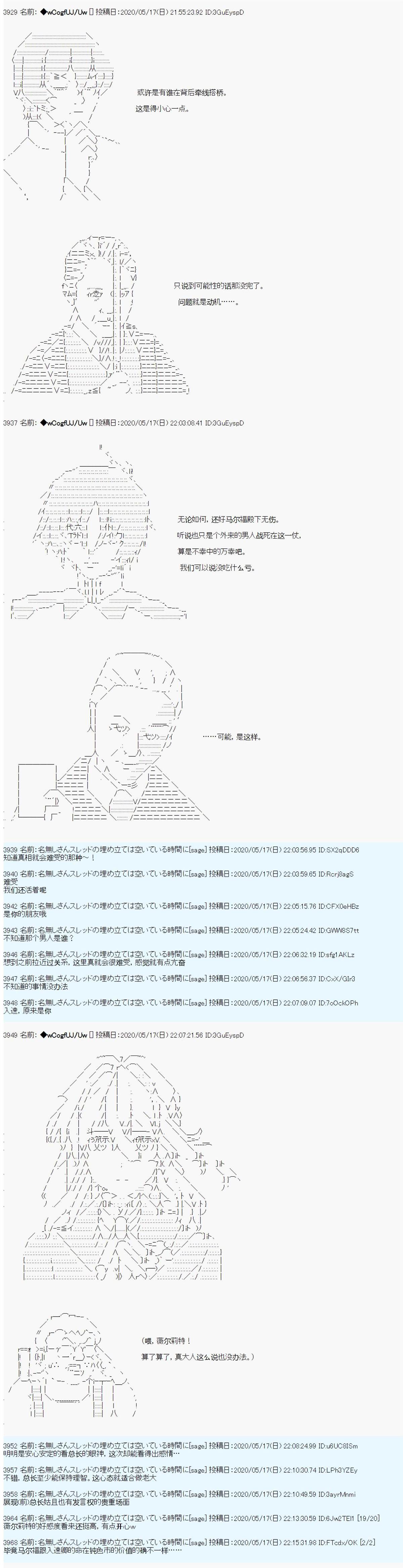 第23话1