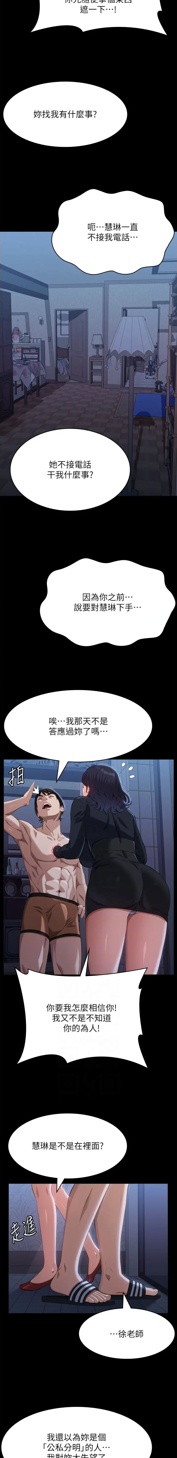 第129话2