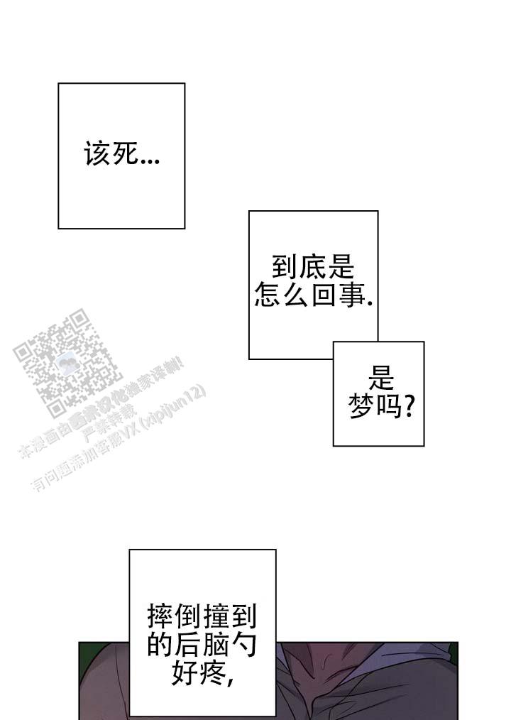 第5话3